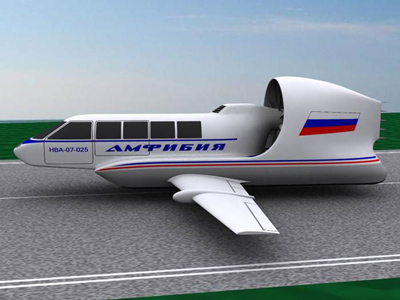 НАЗЕМНО-ВОЗДУШНАЯ АМФИБИЯ. Инвестиционный проект новое транспортное средство и летательный аппарат - НАЗЕМНО-ВОЗДУШНАЯ АМФИБИЯ