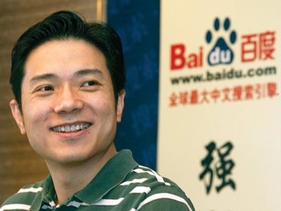 РОБИН ЛИ – создатель китайской ПОИСКОВОЙ СИСТЕМЫ и поисковой машины. Секреты успеха и принципы РОБИНА ЛИ – основателя Baidu.com